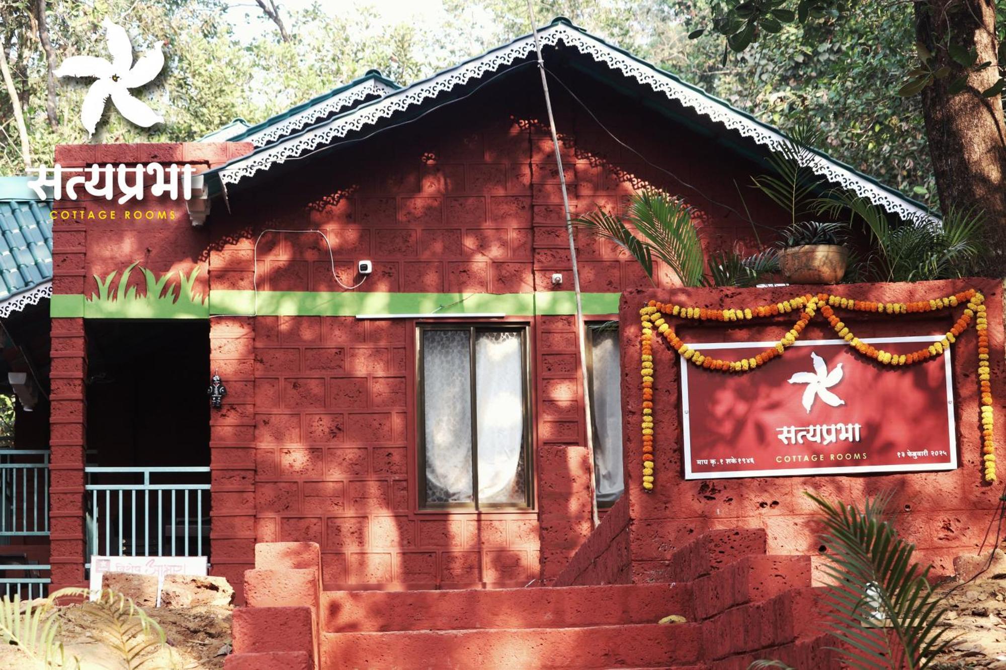 Satyaprabha Cottage Rooms Kudal  Extérieur photo